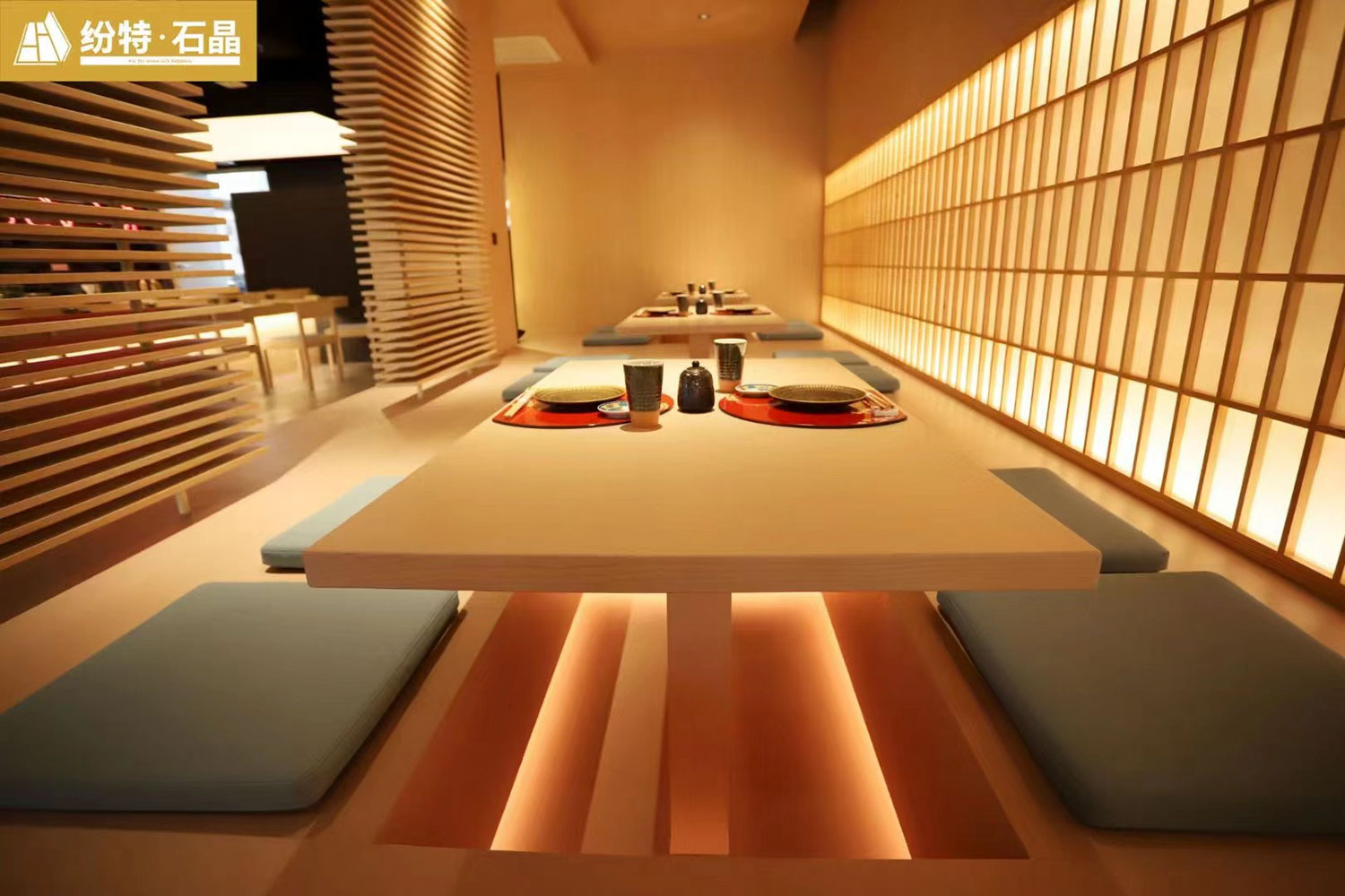 紛特PROJECT | 一心·鮨