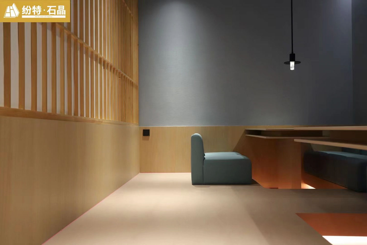 紛特PROJECT | 一心·鮨