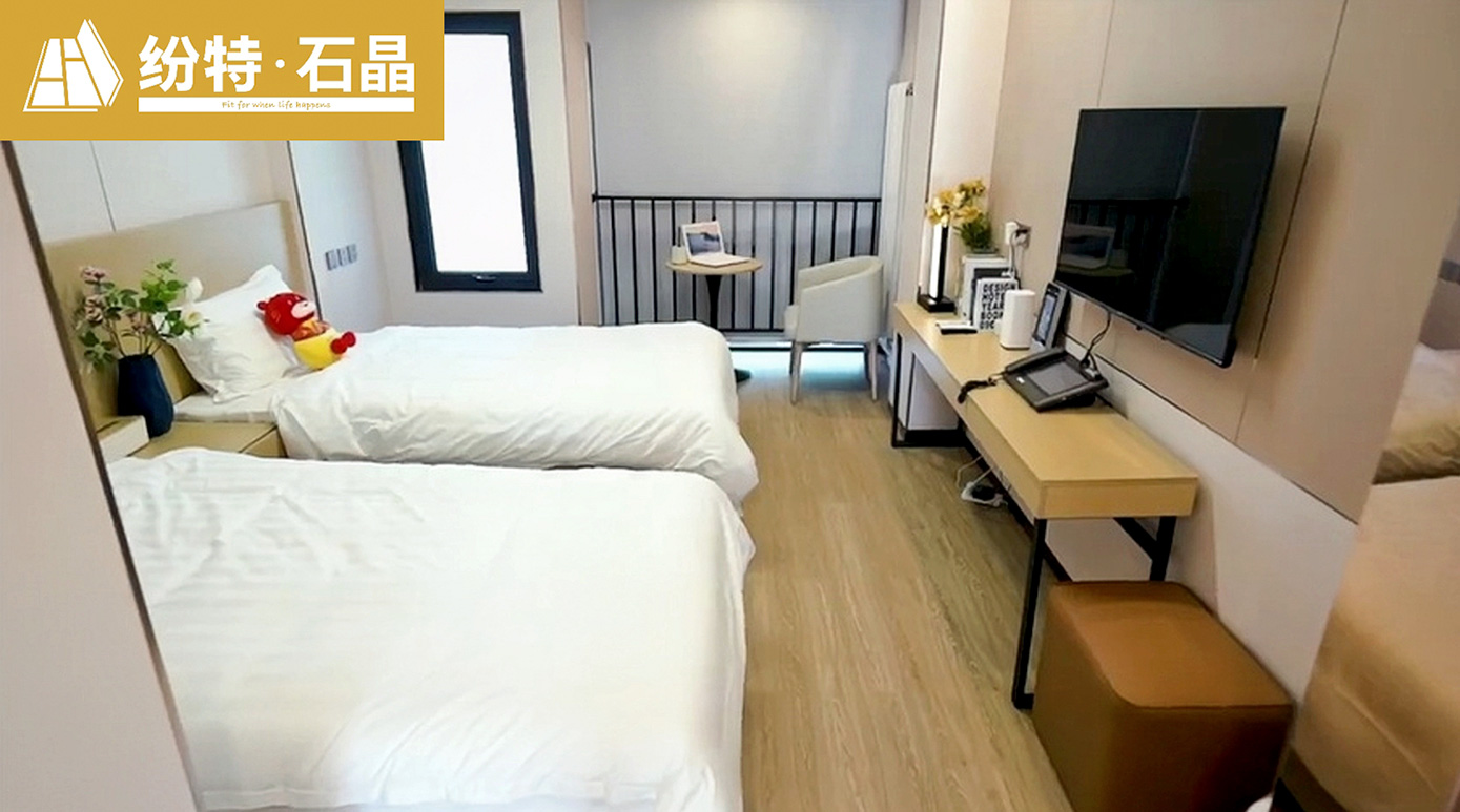 紛特PROJECT | 裝配式-北京N20項目