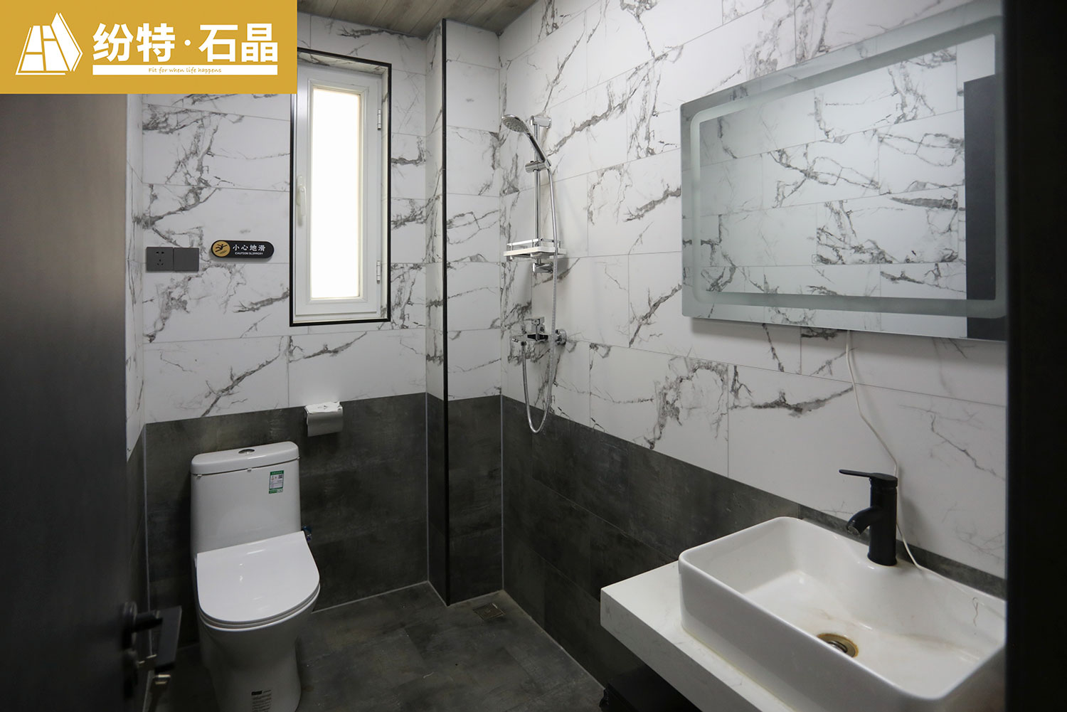 紛特PROJECT | 煙臺捌拾號海宿