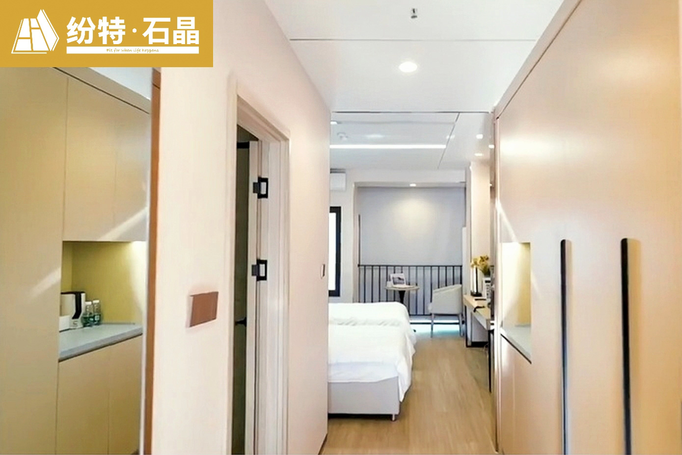 紛特PROJECT | 裝配式-北京N20項目