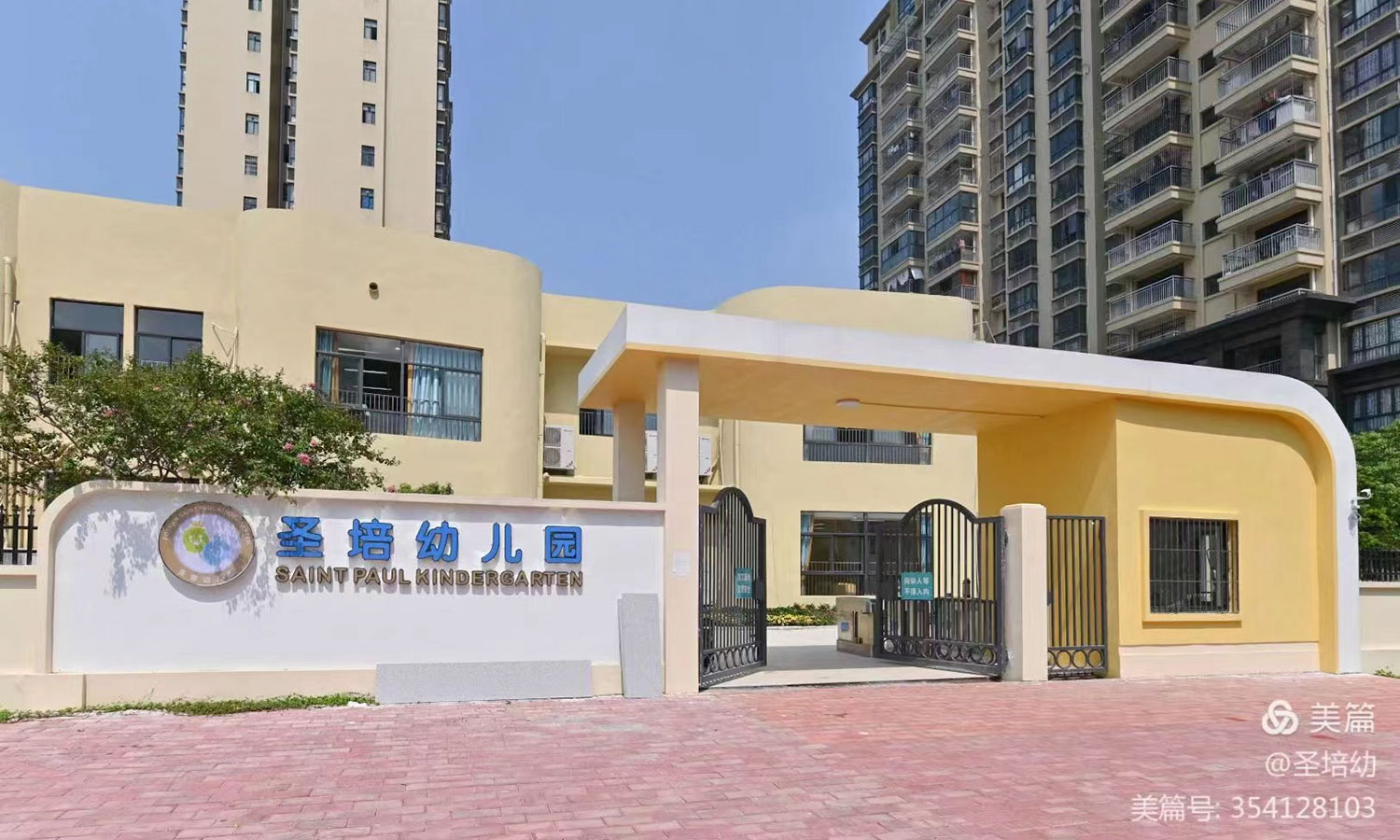 紛特PROJECT | 佛山圣培幼兒園