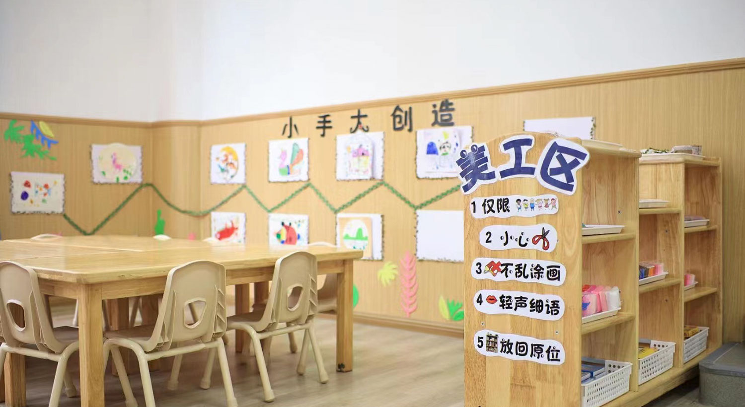 紛特PROJECT | 佛山圣培幼兒園