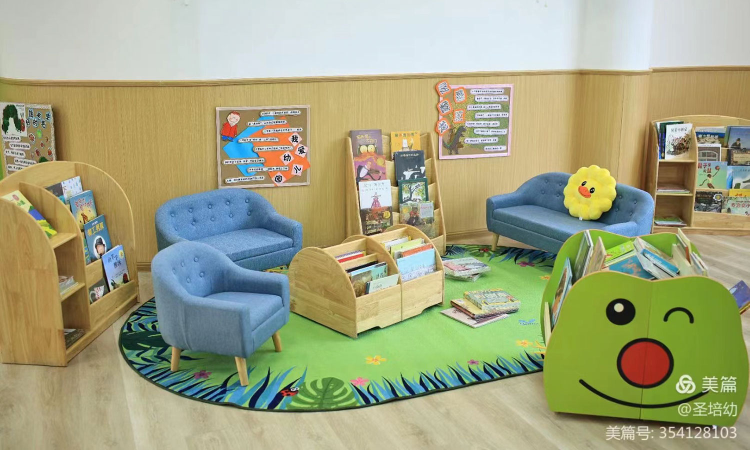 紛特PROJECT | 佛山圣培幼兒園