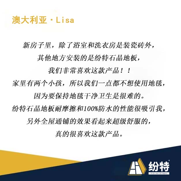 澳大利亞Lisa