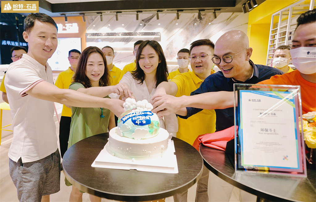 2022深圳國際住宅展 ｜ 紛特石晶X環保斗士成功啟動，以設計之力重構可持續人居新主張！