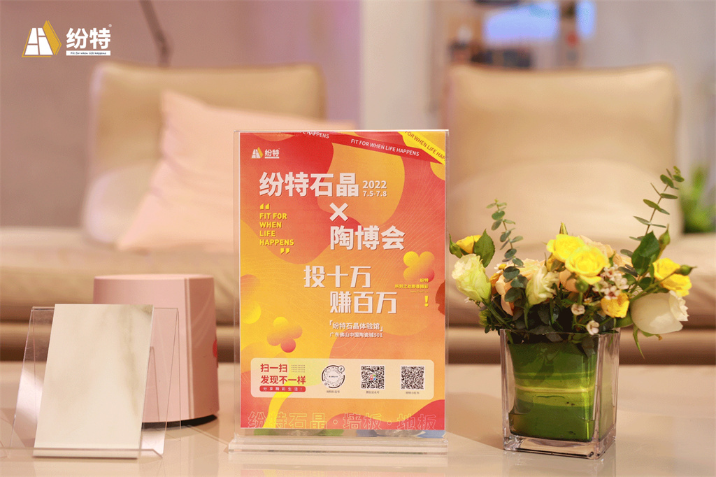 環保材料超新星，不一樣的紛特石晶slay全場！