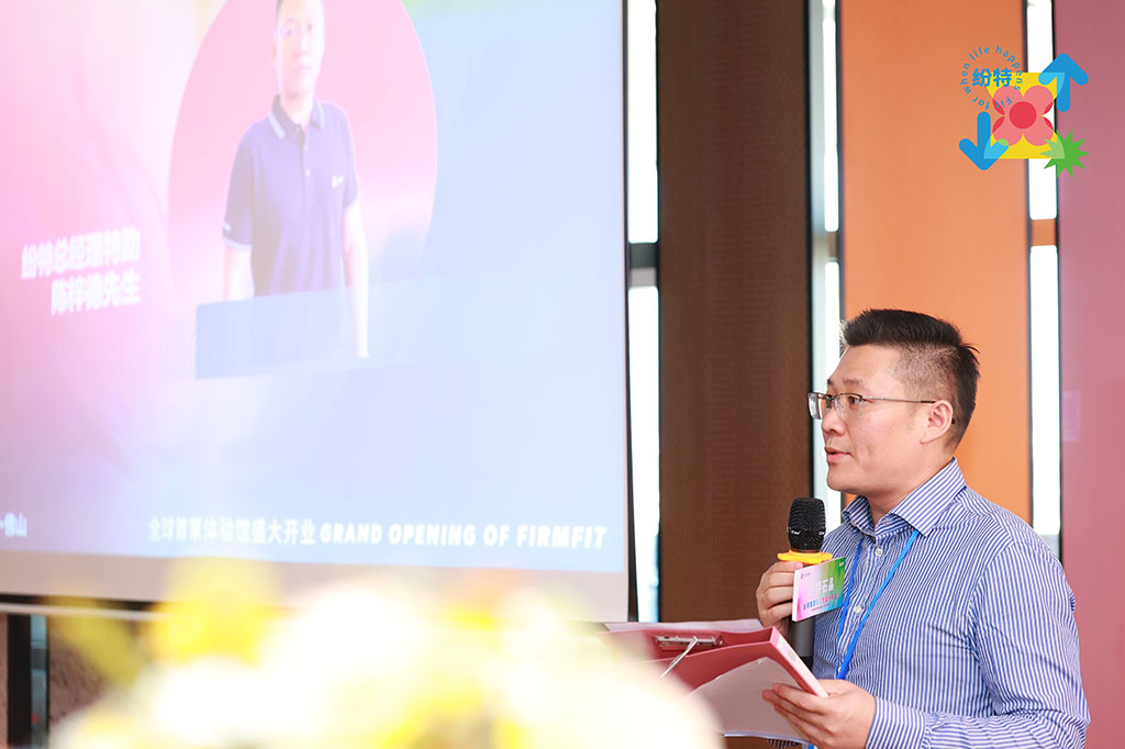 紛特石晶，開啟繽紛之旅