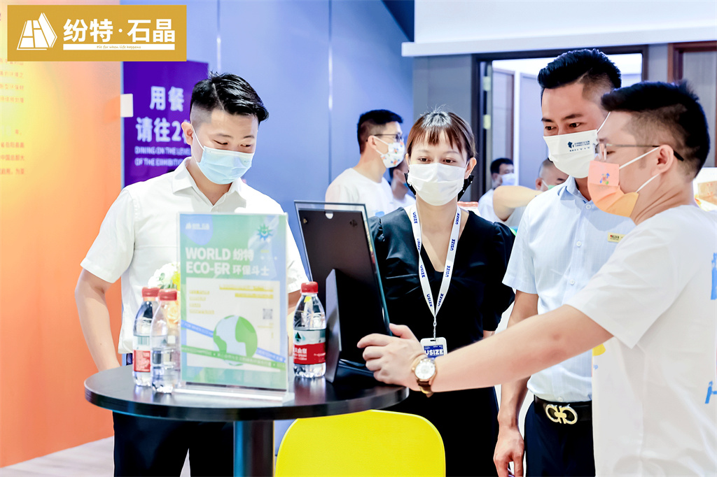 2022深圳國際住宅展 ｜ 紛特石晶X環保斗士成功啟動，以設計之力重構可持續人居新主張！