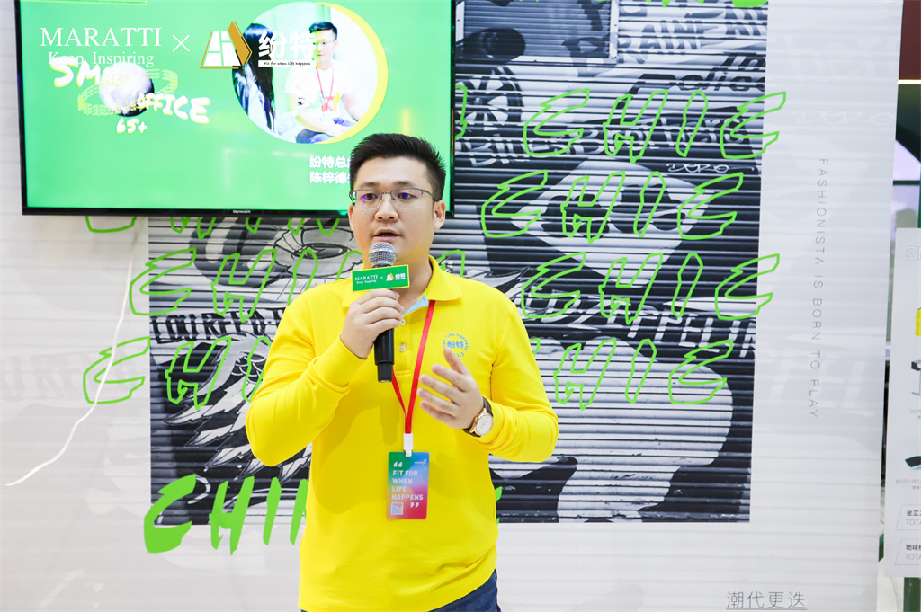 Maratti瑪拉蒂與紛特石晶戰略聯手：Smart Office定義未來辦公生活方式