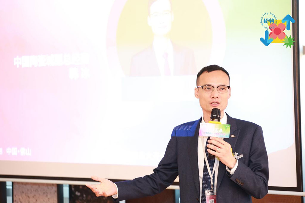 紛特石晶，開啟繽紛之旅