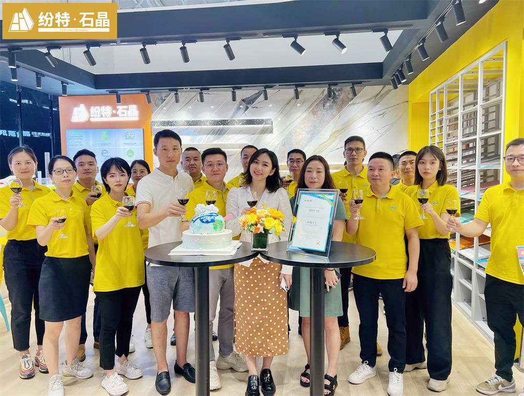 2022深圳國際住宅展 ｜ 紛特石晶X環保斗士成功啟動，以設計之力重構可持續人居新主張！