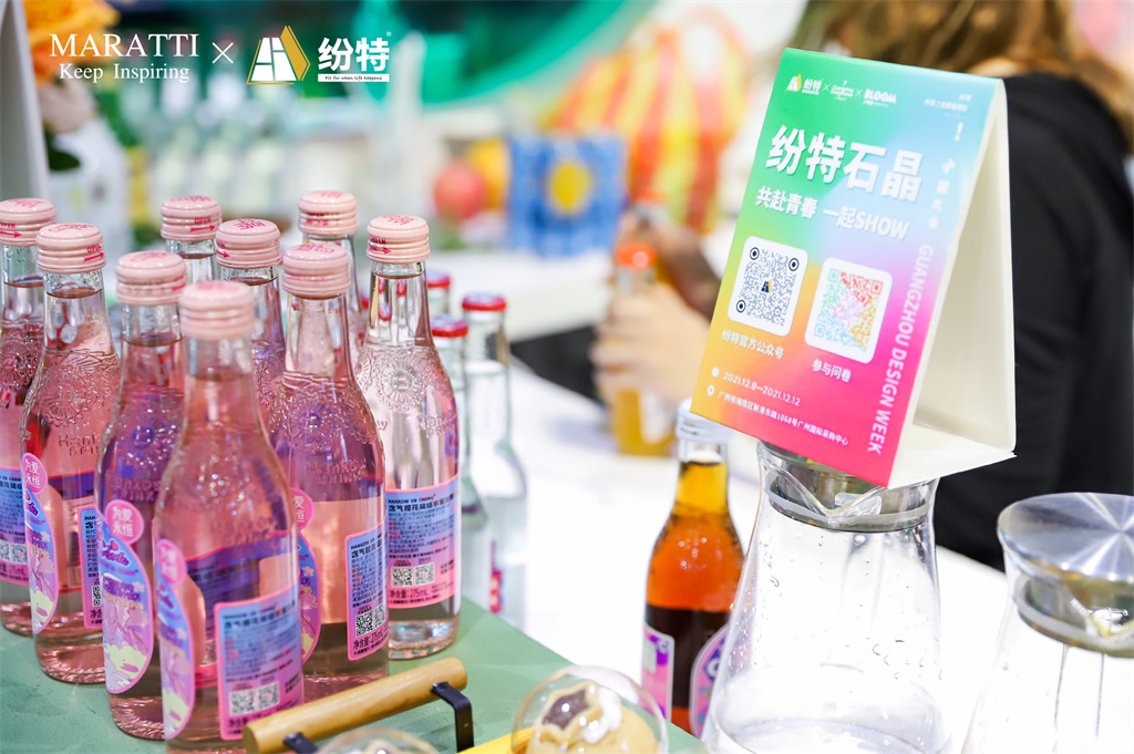 Maratti瑪拉蒂與紛特石晶戰略聯手：Smart Office定義未來辦公生活方式