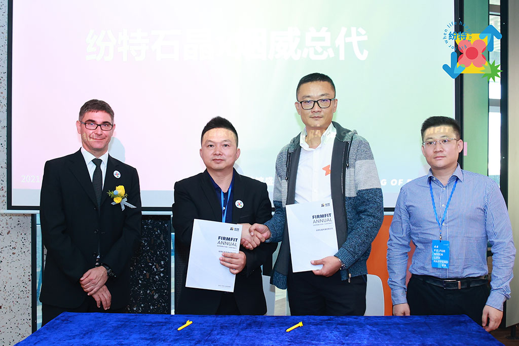 紛特石晶，開啟繽紛之旅