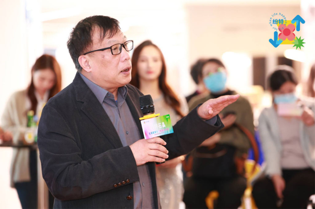 紛特石晶，開啟繽紛之旅