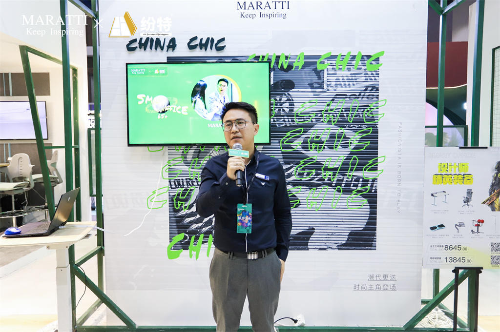 Maratti瑪拉蒂與紛特石晶戰略聯手：Smart Office定義未來辦公生活方式