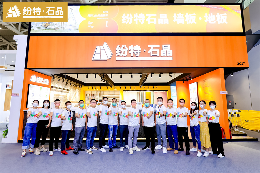 2022深圳國際住宅展 ｜ 紛特石晶X環保斗士成功啟動，以設計之力重構可持續人居新主張！