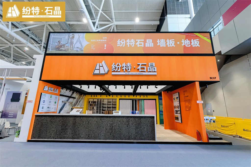 2022深圳國際住宅展 ｜ 紛特石晶X環保斗士成功啟動，以設計之力重構可持續人居新主張！